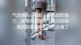 ❤️空姐女神❤️超极品明星颜值女神〖多乙〗性感大长腿黑丝空姐女神，一本高冷女神床上就是这么放荡大鸡巴征服骚母狗