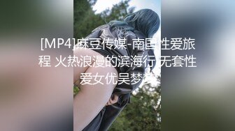 [MP4]STP31428 国产AV 麻豆传媒 MTVQ1 突袭女优家 EP13 节目篇 淫欲跳蛋大挑战 苏畅 VIP0600