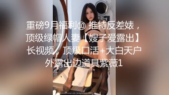 骚女人把我征服了