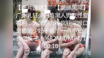 【小芊】新人正宗校花下海，抖音小网红，小脸蛋多带劲，扑面而来的少女气息，逼逼被插得水汪汪，叫得好销佳作 (2)