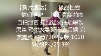 居家少妇 看着欲望很大 把女人在床上的那股骚劲 尽情的展现出来 [131P/260M]