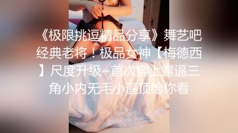 STP33112 棕色連體絲襪的美少婦 女上位情趣椅子啪啪做愛，深喉怼嘴