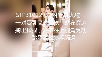 [MP4/889MB]精東影業JDYP015爆操約啪女代駕