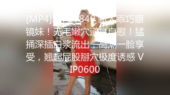 【新速片遞】♈ ♈ ♈【新片速遞】2023.6.18，【换妻极品探花】，3男3女群P，叫床声此起彼伏，无套内射鲍鱼湿漉漉[1090MB/MP4/02:30:05]