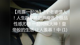 [MP4/ 504M] 熟女阿姨 听到儿子叫妈妈可刺激了 逼逼好痒 好喜欢被干的感觉 妈 来吃一会儿