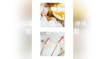 ✨著名P站色情亚裔女星「Raya」OF和大鸡巴白人男友日常硬核性爱私拍【第八弹】(13v)