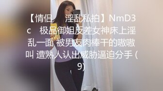 身材极品172白虎御姐，牛仔裤换身秘书制服诱人无比