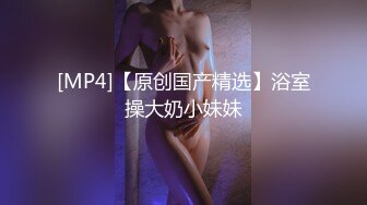 SPA养生馆极品熟女体验刺激按摩（看简界约啪渠道）