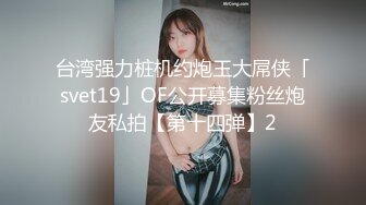 小马拉大车 180的长腿尤物【倩倩日本妹】花式激情大秀~美腿修长太美了【62v】 (17)