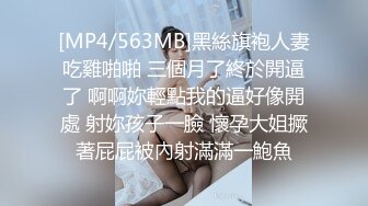 STP24256 星空传媒 XK8103 同学聚会之丑小鸭的复仇 开档丝黑尤物3P大战老同学 填满淫穴欲求不满 淫乱至极