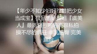 [MP4]一脸呆萌00后妹妹！情趣装短裙！扭腰摆臀露奶子，无毛嫩穴用笔插入