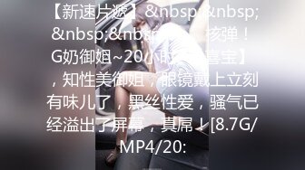 [MP4/ 2.24G]&nbsp;&nbsp;极品性爱反差泄密众纯欲素人反差女神真实做爱自拍泄密 窥见各路女神素人不为人知的另一面