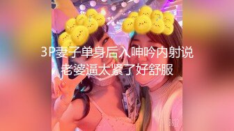 [MP4]深夜约操甜美兼职妹&nbsp;&nbsp;对着镜头手指磨穴&nbsp;&nbsp;扶着腰后入爆插&nbsp;&nbsp;骑乘快速抽插骚浪叫