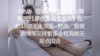 绝顶尤物御姐女神琪琪下海！身材丰满【9分超高颜值又狠甜美】