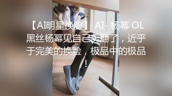 ✿开档黑丝学妹✿极品黑丝JK学妹偷情 在大鸡巴爸爸的鸡巴下变成淫荡的骚母狗 淫荡的模样只给爸爸看 反差小母狗