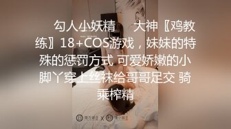 4-13最新流出连锁酒店竞技房近景猫眼高清偷拍 小哥各种姿势草翻极品颜值性感连体情趣内衣美女