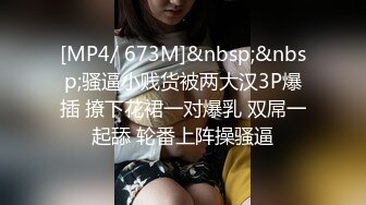 商场女厕全景厕拍白底长裙美少妇的 粉嫩小穴