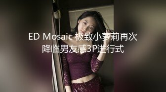 E罩杯女神被搞出三次高潮最后射在胸上