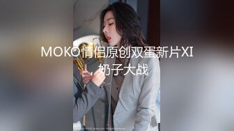 【新片速遞 】 ✿网红女神✿ 最新超人气极品网红美少女▌不见星空▌性感台球陪玩助教 肉棒一杆进洞 白浆横流后入蜜桃臀爆射[241MB/MP4/14:33]