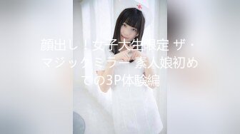 STP31675 探花极品哥❤️3000约炮肉肉可爱的个小个子美女，胸大屁股大操起来特别带劲