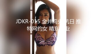 蜜桃影像PME270强欲SM女王狂骑小狼狗