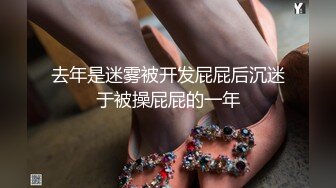 职场女神肯德基露出 在别人背后玩跳蛋自慰边工作 旁边的人不知道能不能闻到骚味