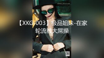 【极品梦中情女】Yeha 超正点韩妞の劲爆胴体 狗链束缚调教女神 羞耻凸激乳粒 珍珠内裤白虎蜜蚌血脉喷张 美到爆了