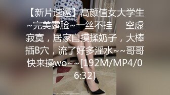 [MP4]极品颜值清纯系美女为赚钱下海&nbsp;&nbsp;独自在家寂寞自己解决 美腿高跟鞋白皙皮肤&nbsp;&nbsp;自摸粉嫩小穴&nbsp;&nbsp;翘起美臀特写扭动