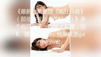 《震撼网红私拍泄密》千万人求档油管Onlyfans约炮大神Svet付费订阅性爱学院第三季~狂秀大屌和反馈国语