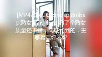 [MP4]大海浪探花腿上纹身花裙少妇调情口交舔屌上位骑乘扶着小腰猛操