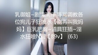 你们的女神骚母狗气质在此刻暴露的一览无遗