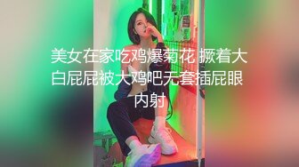 [MP4/ 190M] 漂亮肉肉的小美女热巴，长这么可爱还要被欺负，委屈巴巴