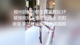 《台湾情侣泄密》冒充假经纪人忽悠漂亮学妹脱光光洗澡看看身材怎么样拨开鲍鱼看看是否交过男朋友 (1)