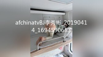 【 裸聊交流群】中秋国庆节假日 裸聊录屏交流群流出（下）47V 12P[某房原版] (12)