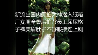 《百度云泄密》清纯少妇被绿帽老公下药迷翻找单男来干自己在旁边拍 (3)