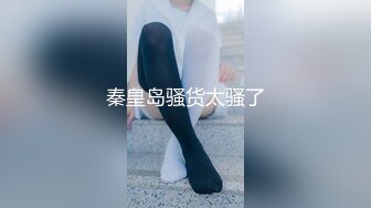 日常更新2023年12月19日个人自录国内女主播合集【180V】 (32)