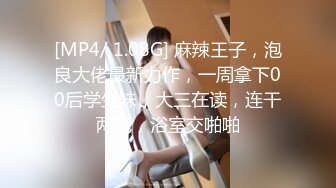 大神潜入售楼部 偷拍美女职员性感又漂亮的多毛B