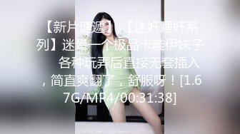 ?貌美??网红女神? 内射中出Cos巴拉骚女友 ▌淳儿▌爆肏嫩穴淫叫连连 敏感乳粒波涛胸涌 浇筑吸吮浓浓精液