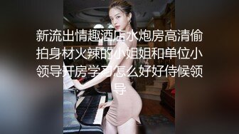 大奶妹子先口再干下