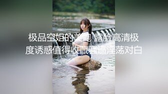 情色主播 小仙女