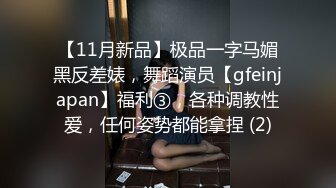 操剖腹产漂亮小少妇