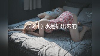 《顶级震撼㊙️极品骚婊》最新流出万狼求购OnlyFans地狱调教大师【dogmaster】私拍完结~多种刺激玩法吃精双通露出阴门大开 (17)