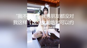 人气美少妇丝足嫩模【珂爱】合集【173V】 (4)