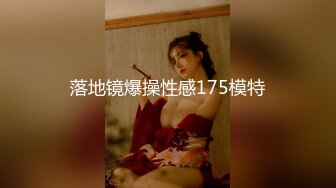 巨乳丰臀的英国熟女BonnieAlex最爱跟大屌男友测试各种性爱姿势分享【154V】 (154)