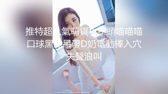 ★☆山东大学 ☆★山东省济南市『 山东大学 』校长『 樊明丽 』媚黑的视频！怪不得能想出 3 陪 1 学伴！大无语事件