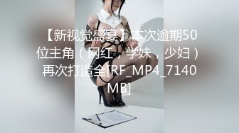 91制片厂 KCM104 90后爽操性感女上司 白葵司