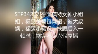 [MP4]STP28151 苗条美少女！爆炸身材一对豪乳！腰细大奶居家操逼，主动骑乘位打桩机，后入深插很享受 VIP0600