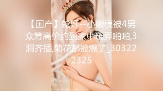 【甜心宝贝】流出抖音24万粉丝小网红新疆美女，白虎粉穴黑丝，极品尤物福利