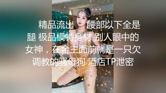 羞涩女友性爱自拍分手外泄，闭着眼睛享受快感