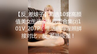 [MP4/ 822M] 两个超级超级清纯甜美的女神闺蜜女同